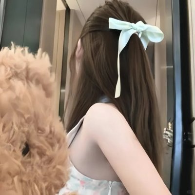这么多年